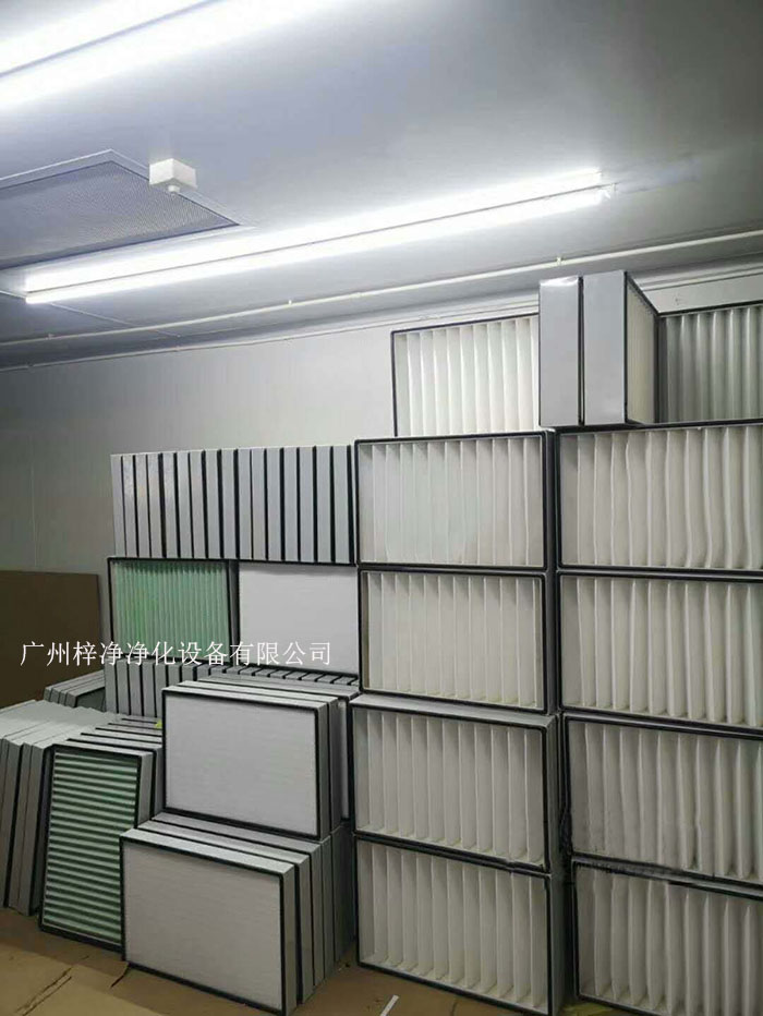 空氣過濾器應提供不同的過濾級別，如G1級，、G2級、G3級、G4級；F5、F6、F7、F8、F9等，以滿足不同潔凈度要求；H10、H11、H12、H13、H14等。